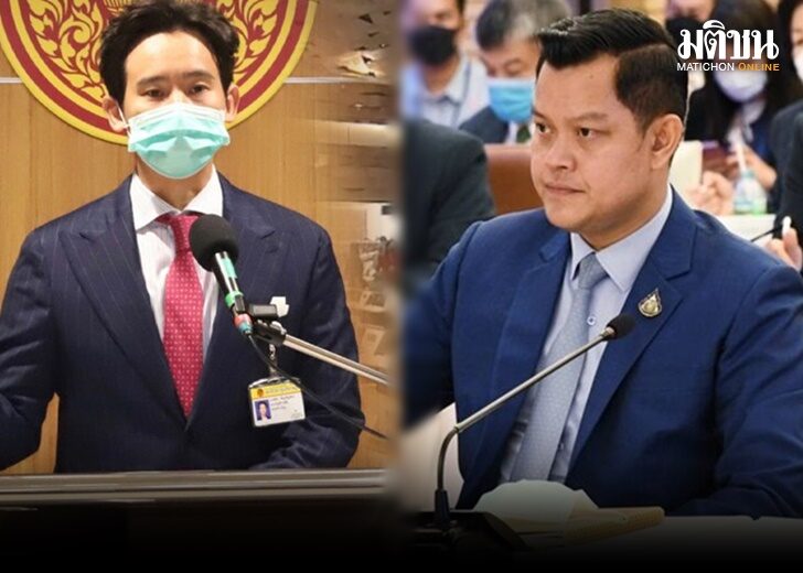 ธนกร พิธา ธนกร พิธา