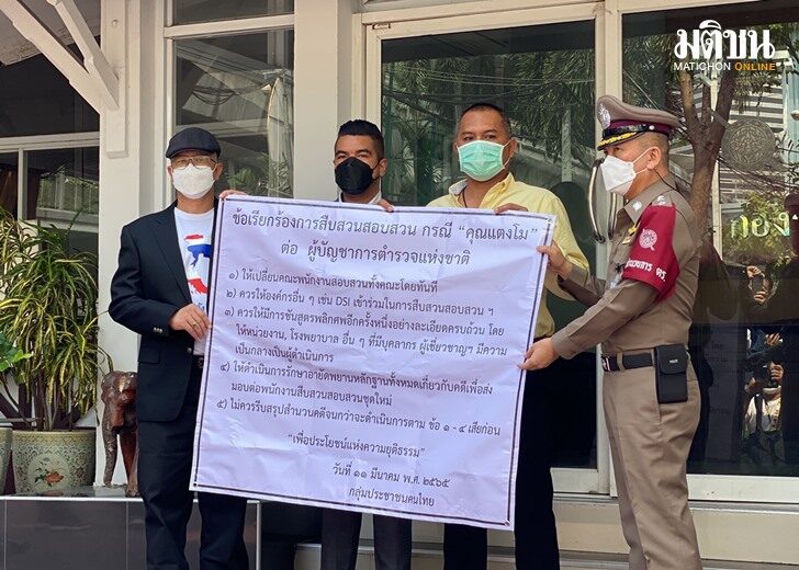 นกเขา