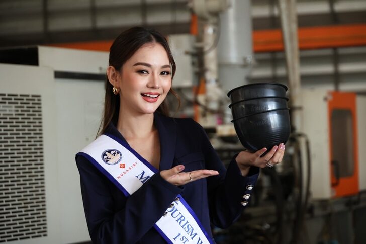 นางงาม
