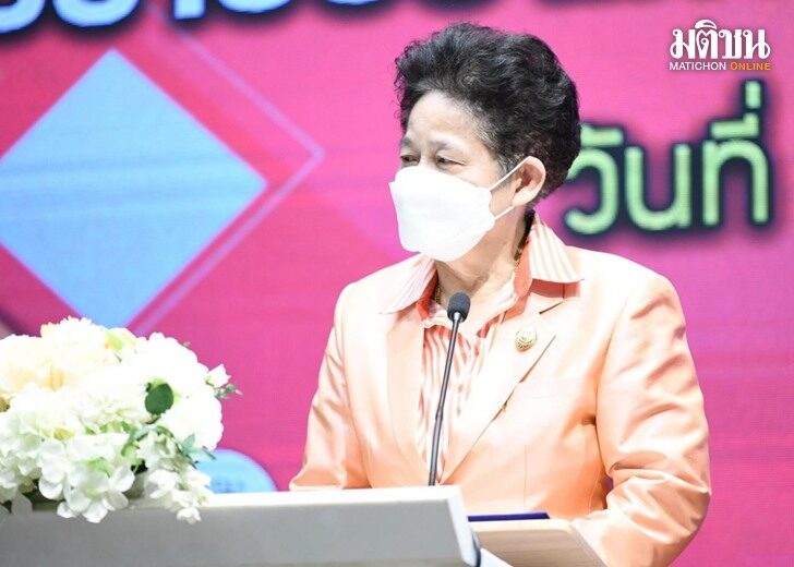นางปิยกุล