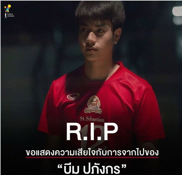 บีม