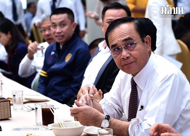 นายก-นัดกินข้าว