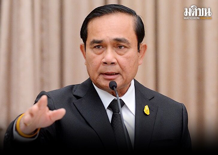 นายก2