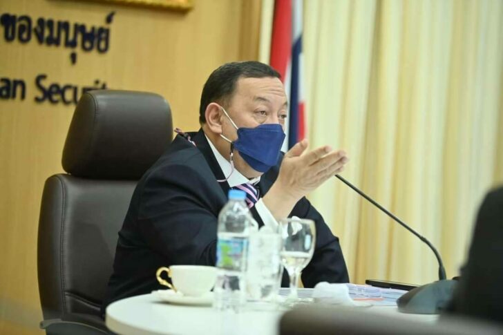 นายจุติ ไกรฤกษ์ ค้ามนุษย์