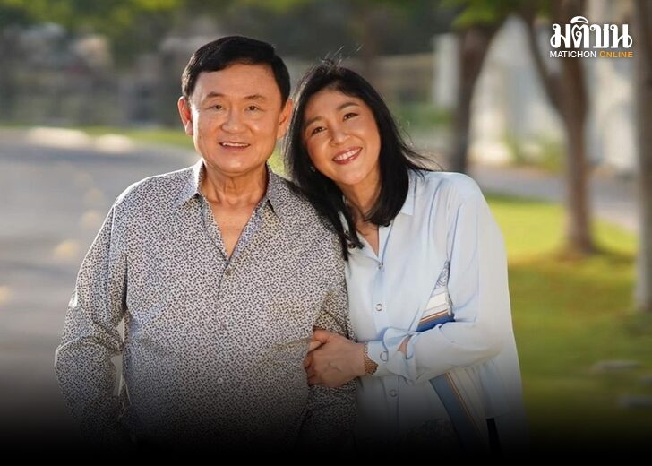 บินสิงคโปร์ 728