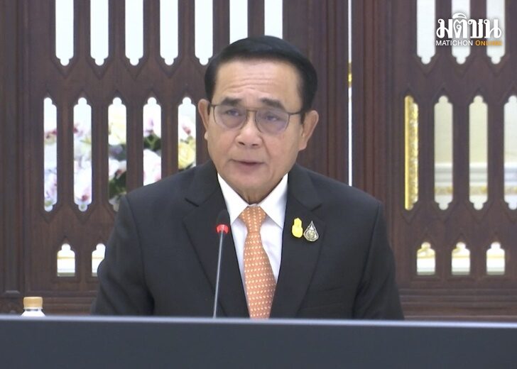 บิ๊กตู่2