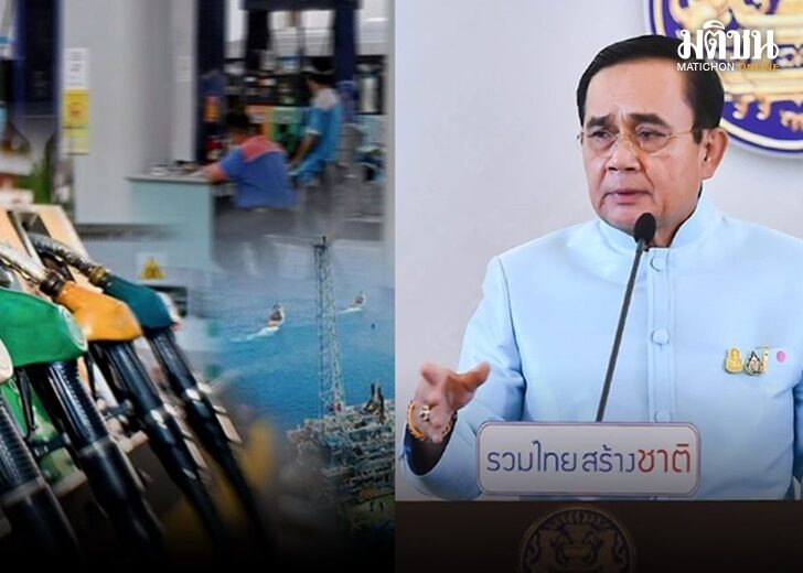 บิ๊กตู่3