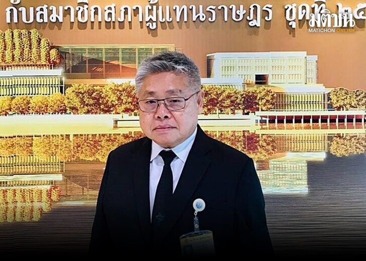 นายบุญสิงห์ วรินทร์รักษ์