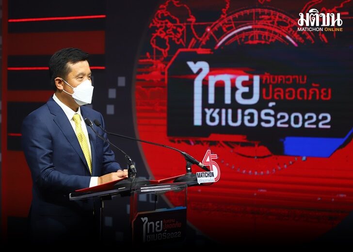 ชัยวุฒิ