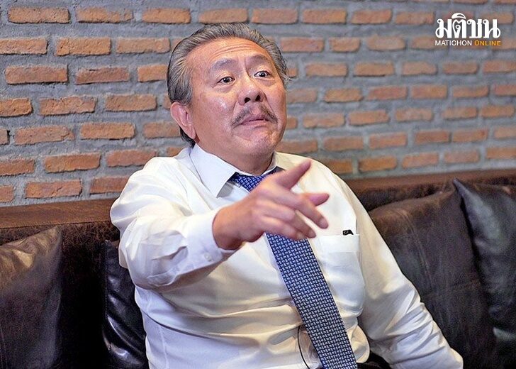 ปก-ชูวิทย์