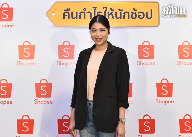 ปก-ช้อปปี้