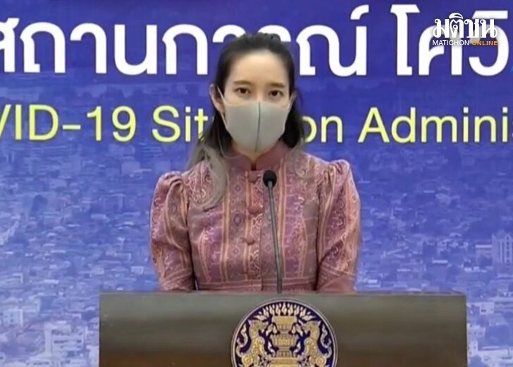 ปก-พญ.สุมณี