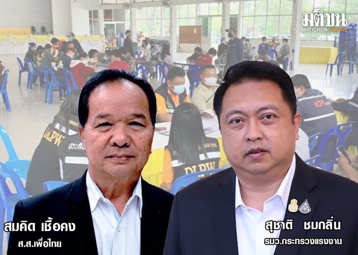 ปก-สุชาติ