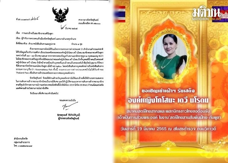 ปก-เจ้าหญิง