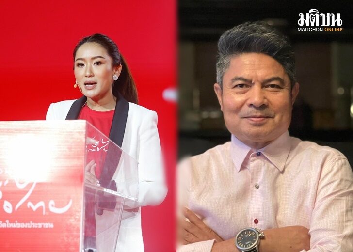 ปก-เทพไท