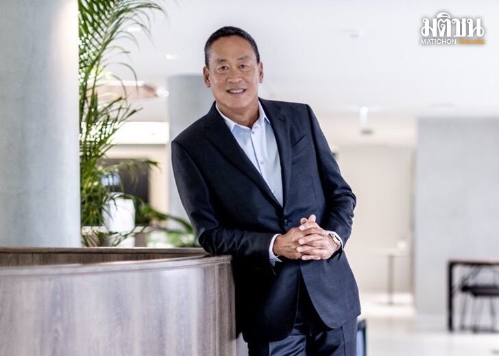 ปก-เศรษฐา