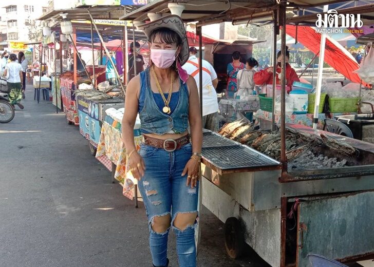 ปก-แม่ค้าปลาเผา