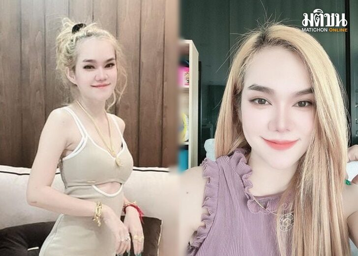 ปก-แม่น้ำหนึ่ง