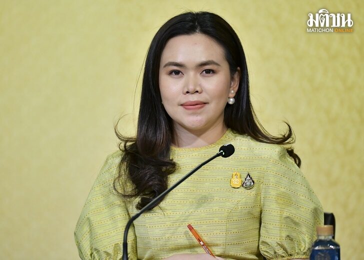 ปก-ไตรศุลี