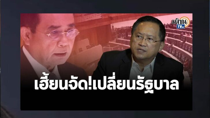 ปกดำ13