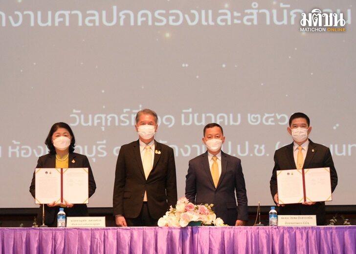 ปปช.