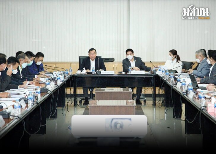ประชุมพรรคเศรษฐกิจไทย2 พรรคเศรษฐกิจไทย