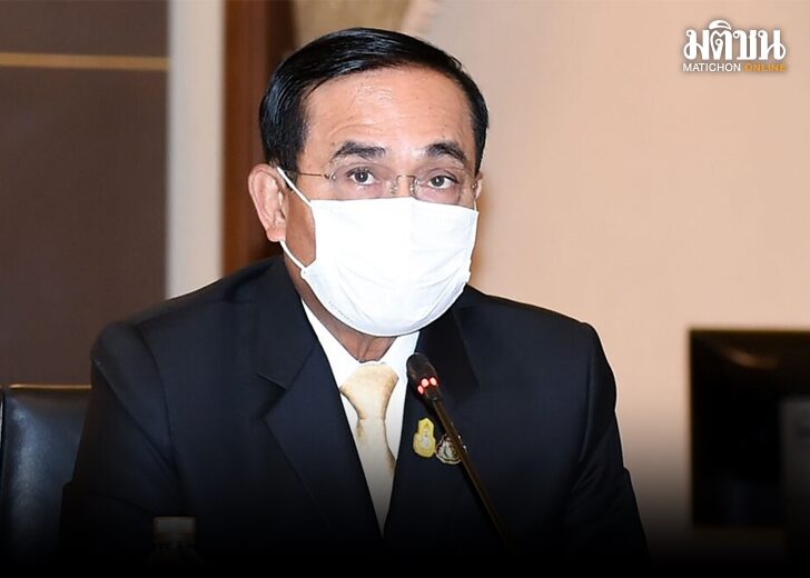 ประยุทธ์ 728