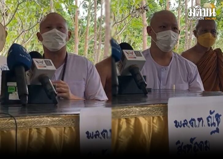 ปอ เบร์ต