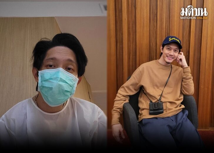 ปั๊ป ติดโควิด ภป