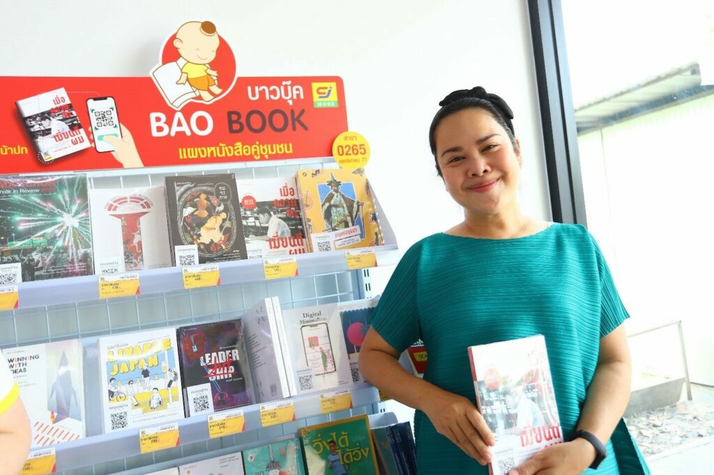 ปานบัว บุนปาน กรรมการผู้จัดการ เครือมติชน หัวเรือใหญ่ของ ‘BAO BOOK’