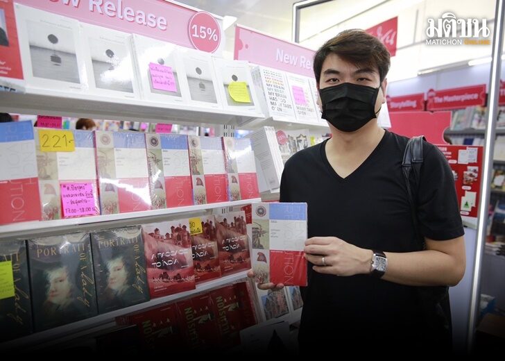 ปิยบุตร2