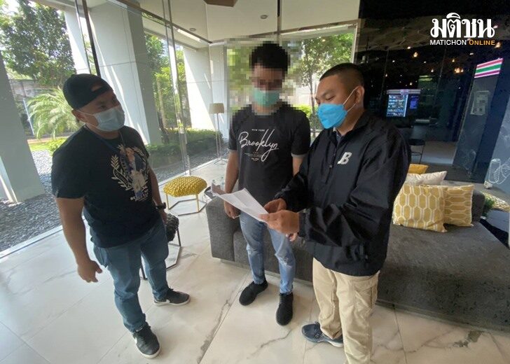 ป่าดงพญาเย็น