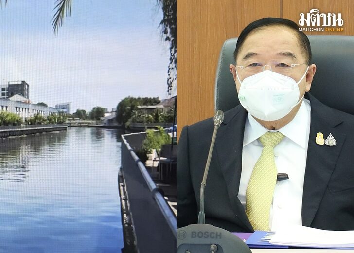 ป้อม-คลองในกทม