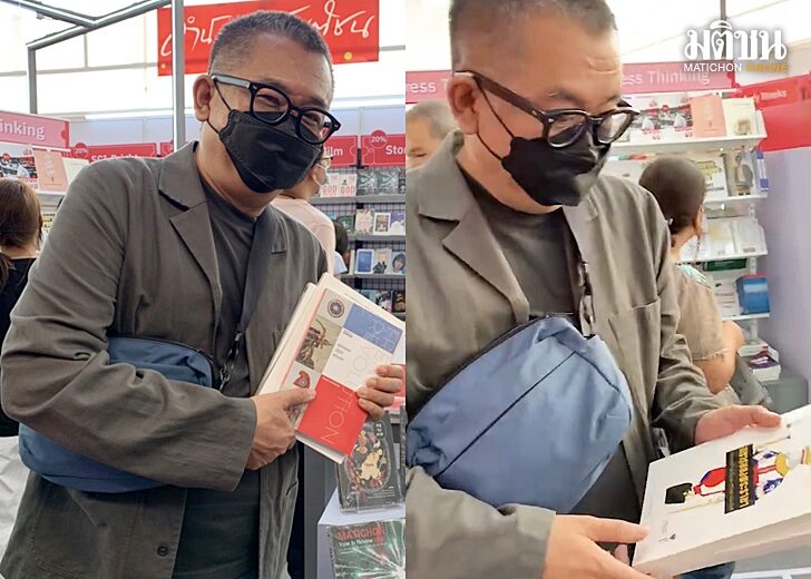 ป๋าเต็ด-งานหนังสือ27มีค
