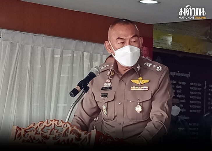 ผบช.11