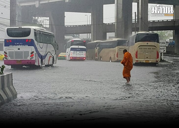 ฝนตก 100