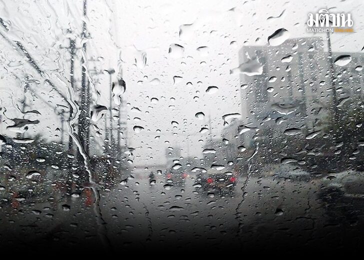 ฝนตก 728