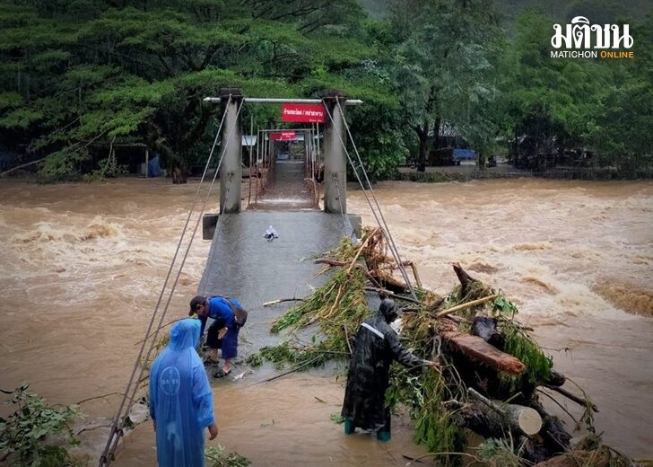 ฝนถล่ม
