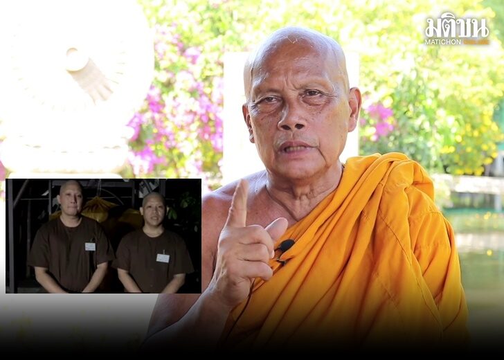 พระพยอม ปอ โรเบิร์ด2