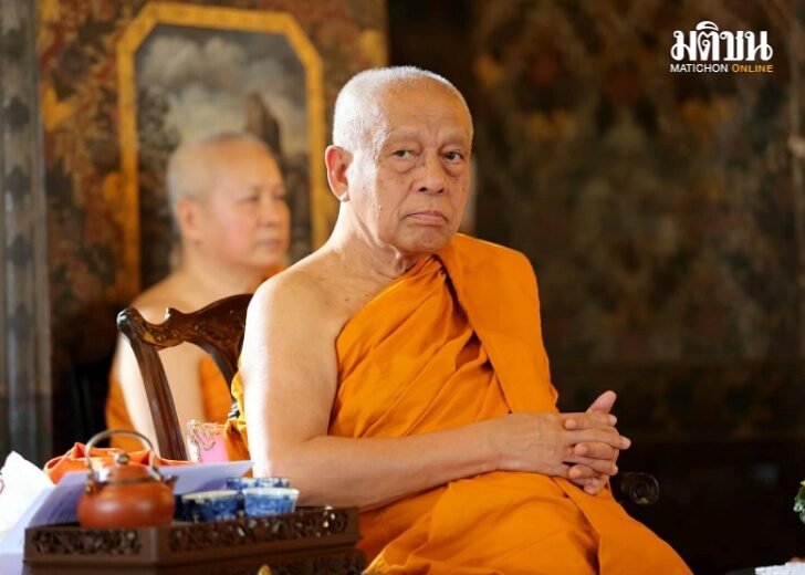 พระวันรัต เว็บ