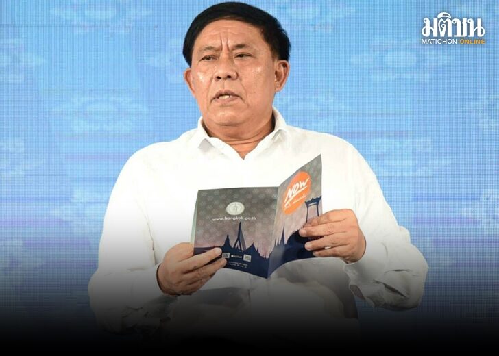 พล.ต.อ.อัศวิน-ขวัญเมือง2