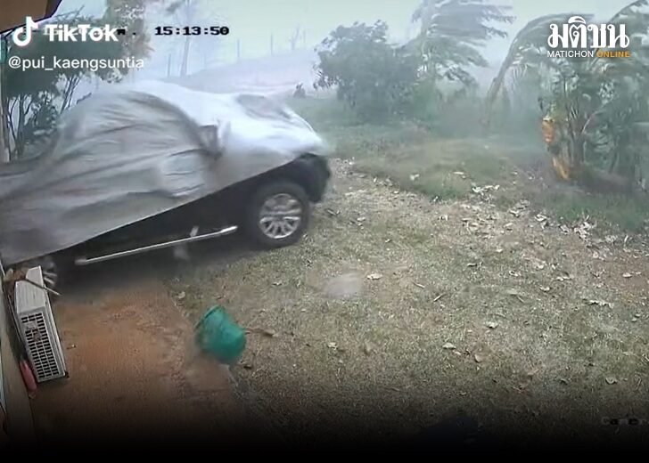 พัดรปลิวทั้งคัน