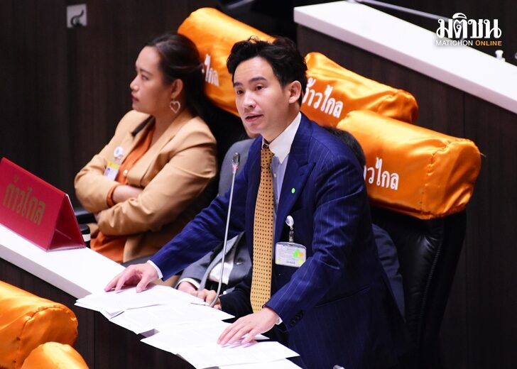 พิธา