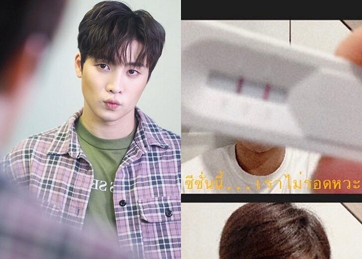 พีรวิชญ์-ติดโควิด01