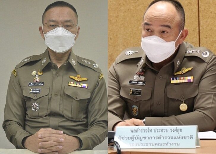 พี่แรก-พล.ต.ท.ประจวบ