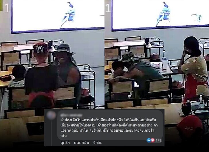 พ่อลูก-ชาบู