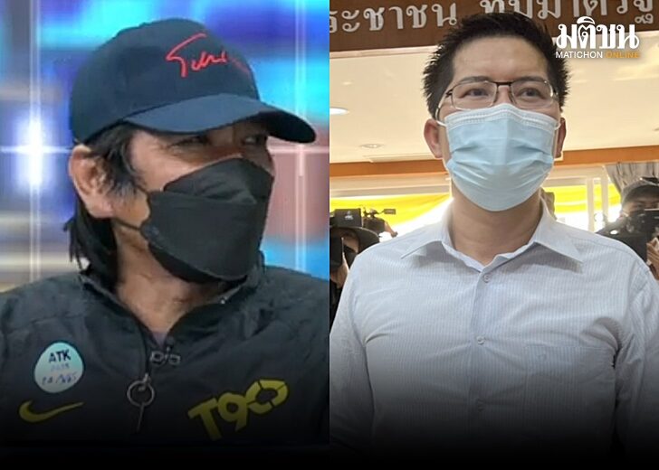 ฟ้องเต้