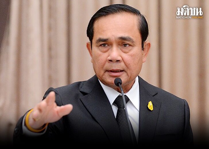 ภป-นายกฯกับการเมือง