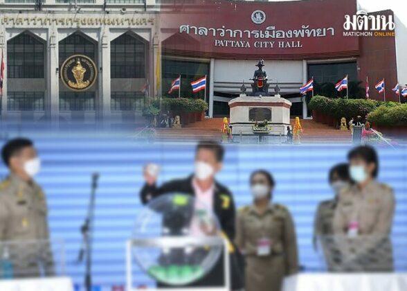 บทนำ : ศึกกทม.-พัทยาคึก บรรยากาศการเปิดรับสมัครผู้สมัครผู้ว่าฯกทม.