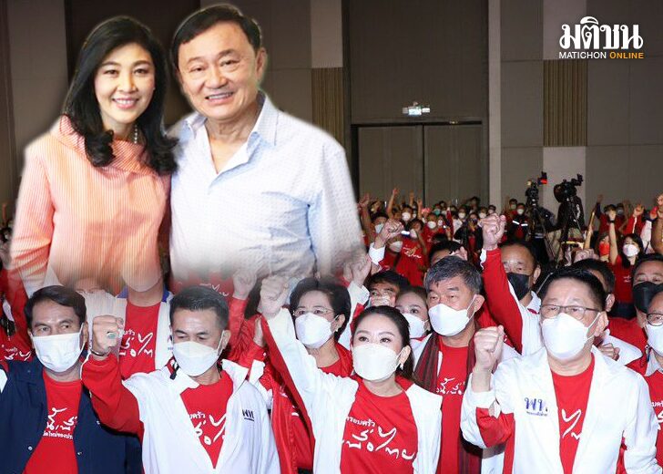 ถานีคิดเลขที่ 12 : สืบทอดอำนาจ เป็นที่วิเคราะห์วิจารณ์กันอื้ออึง